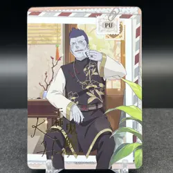 Kisame Hoshigaki NRZ08-PU-008L4 Naruto Kayou Card - Image 1