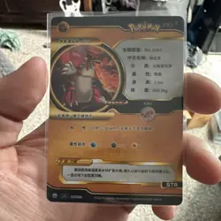 Nintendo Pokemon TCG Groudon Ground Pokemon Card 001/720 Chinese 2024 - Image 2