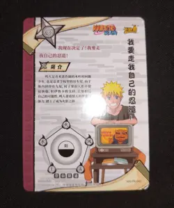 Preordine Naruto Kayou Promo Card NR PR 042 - Image 2