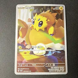 Pokemon TCG Joltik 067/062 Sv3a Raging Surf Art Rare Holo Korean 2023 - Image 1