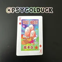 Pokemon Pocket Monster Playing Card Dugtrio Pidgeotto Pikachu - Image 1