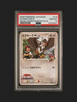 Pokemon Staraptor M 018/022 Movie Comm. Pack Promo PSA 10 GEM MINT - Image 1