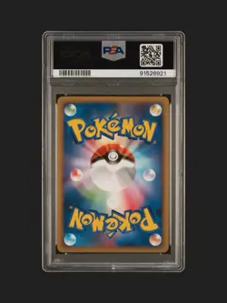 Pokemon Staraptor M 018/022 Movie Comm. Pack Promo PSA 10 GEM MINT - Image 2