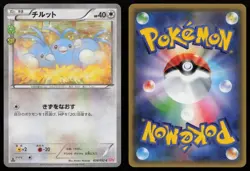 Swablu 028/032 1st Edition Common Pokekyun Pokemon Japanese NM - Image 3