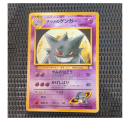 Nintendo Sabrina's Gengar Gym Challenge Rare 094 Japanese 1996 HP90 Unlimited - Image 1
