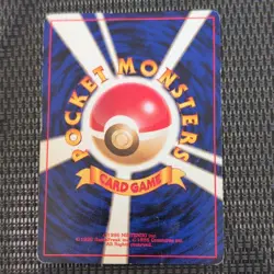 Nintendo Sabrina's Gengar Gym Challenge Rare 094 Japanese 1996 HP90 Unlimited - Image 2