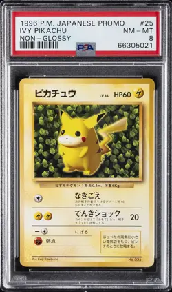 1996 POKEMON JAPANESE PROMO #025 PIKACHU PSA 8 - Image 1