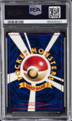1996 POKEMON JAPANESE PROMO #025 PIKACHU PSA 8 - Image 2