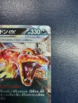 Charizard ex 066/108 Holo - Pokemon Ruler of the Black Flame (Japanese) NM - Image 3