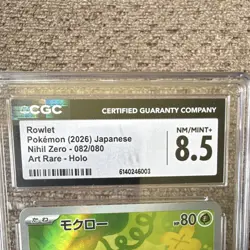 Pokemon Rowlet 082/080 Nihil Zero Art Rare Holo Japanese 2026 CGC 8.5 - Image 3