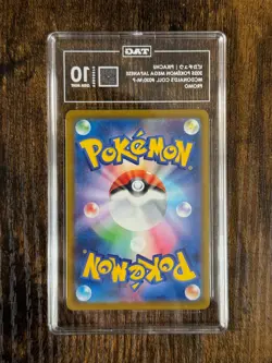 Pokemon - Pikachu #020/M-P (JP) - McDonald’s Promo (2025) - TAG 10 - Image 2