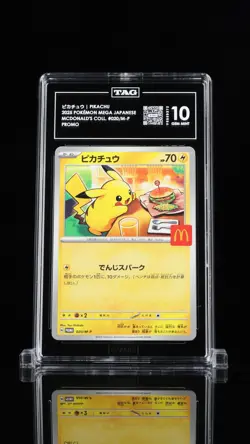 Pokemon - Pikachu #020/M-P (JP) - McDonald’s Promo (2025) - TAG 10 - Image 3