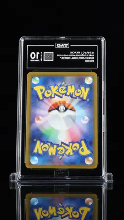 Pokemon - Pikachu #020/M-P (JP) - McDonald’s Promo (2025) - TAG 10 - Image 4