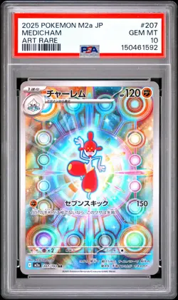 2025 POKEMON JAPANESE M2A-MEGA DREAM EX ART RARE #207 MEDICHAM PSA 10 - Image 1