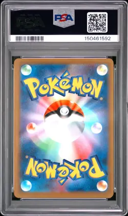 2025 POKEMON JAPANESE M2A-MEGA DREAM EX ART RARE #207 MEDICHAM PSA 10 - Image 2