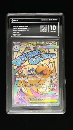 Pokemon PCG 10 Mega Dragonite ex MA 232/193 M2a 2025 Japanese - Image 1