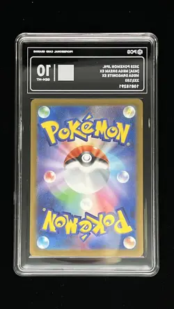 Pokemon PCG 10 Mega Dragonite ex MA 232/193 M2a 2025 Japanese - Image 2