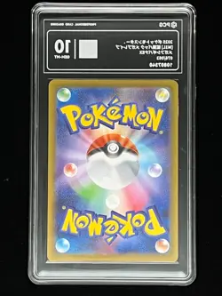 Pokemon PCG 10 Mega Venusaur ex SR 076/063 M1L 2025 Japanese - Image 2