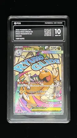 Pokemon PCG 10 Mega Dragonite ex MA 232/193 M2a 2025 Japanese - Image 1
