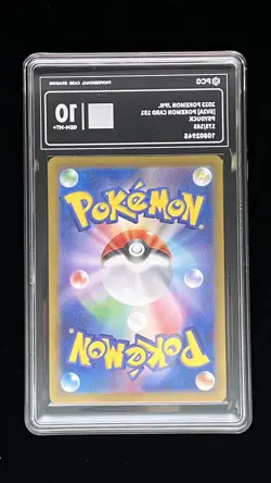 Pokemon PCG 10 Psyduck AR 175/165 Sv2a 2023 Japanese - Image 2