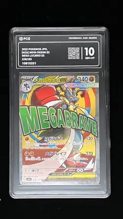 Pokemon PCG 10 Mega Lucario ex MA 228/193 M2a 2025 Japanese - Image 1