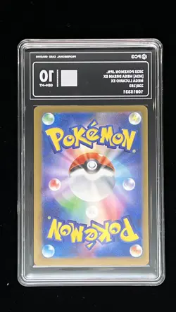 Pokemon PCG 10 Mega Lucario ex MA 228/193 M2a 2025 Japanese - Image 2