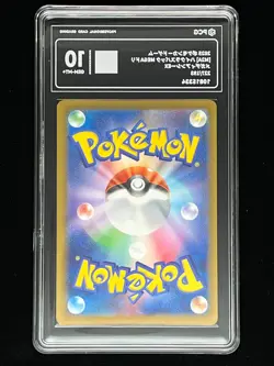 Pokemon PCG 10 Mega Diancie ex MA 227/193 M2a 2025 Japanese - Image 2