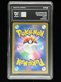 Pokemon PCG 10+ Mega Floette ex SAR 115/083 Ninja Spinner M4 2026 Japanese - Image 2