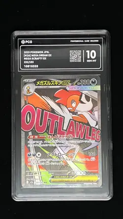 Pokemon PCG 10 Mega Scrafty ex MA 231/193 M2a 2025 Japanese - Image 1