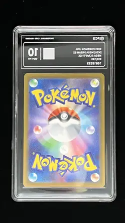 Pokemon PCG 10 Mega Scrafty ex MA 231/193 M2a 2025 Japanese - Image 2