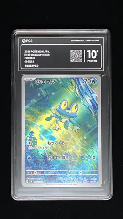 Pokemon PCG 10+ Frokie AR 086/083 Ninja Spinner M4 2026 Japanese - Image 1
