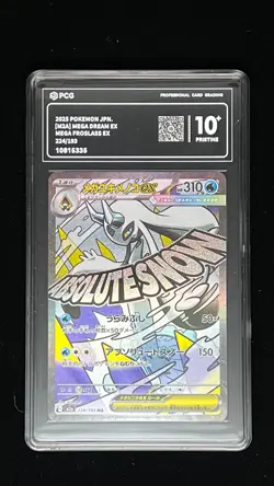 Pokemon PCG 10 Mega Froslass ex MA 224/193 M2a 2025 Japanese - Image 1