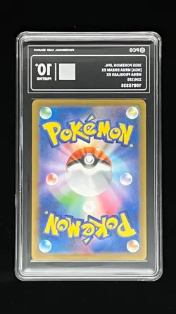 Pokemon PCG 10 Mega Froslass ex MA 224/193 M2a 2025 Japanese - Image 2
