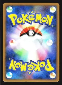 Azumarill 025/070 Holo Rare SoulSilver Collection L1 2009 Pokemon Japanese LP - Image 2