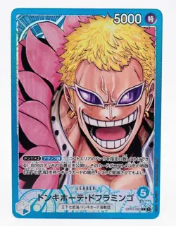 Donquixote Doflamingo Parallel Alt Art Leader OP01-060 One Piece Card Japanese - Image 1
