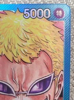 Donquixote Doflamingo Parallel Alt Art Leader OP01-060 One Piece Card Japanese - Image 5