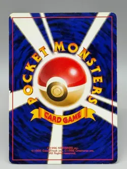 Pokemon card Squirtle No.007 Old Back Intro Pack Squirtle Deck #18 Japanese MP - Image 3