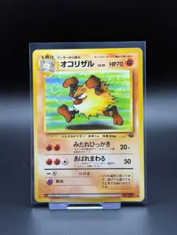 Primape No. 057 Japanese Jungle LP Pokemon Card TCG Japanese Old Back Vintage - Image 1