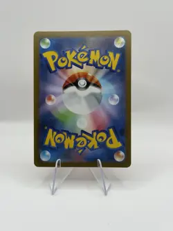 Flareon Yu Nagaba Promo Card Japanese Edition 065/Sv-p NM Condition - Image 2