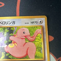 Pokemon Card Lickitung No. 108 Southern Island Vintage Islands Japanese Promo MP - Image 3