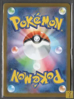 Charmander 168/165 Art Rare SV2a: Pokemon Card 151 Pokemon Japanese Near Mint - Image 2