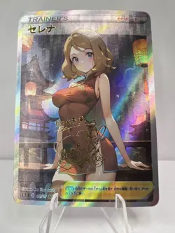 Serena Full Art Custom Made Pokemon Qipao Waifu ACG Trainer Art Card - Image 1