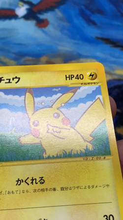 Pikachu 004/P Promo All Nippon Airways Special 2001 Japanese Pokemon Card #3084 - Image 2