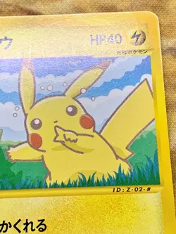 Pikachu 004/P Promo All Nippon Airways Special 2001 Japanese Pokemon Card #3084 - Image 4