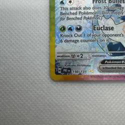 Pokemon Glaceon ex Sv: Prismatic Evolutions 150/131 Special Illustration Rare - Image 4