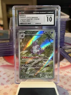 Pokemon TCG: Nidoking Japanese 174/165 CGC 10 GEM MINT - Image 1