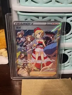Pokemon TCG Japanese Irida - 236/172 - S12a: VSTAR Universe NM - Image 1
