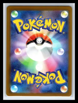 Rellor 008/106 SV8 Super Electric Breaker Non Holo Pokemon Japanese NM - Image 2
