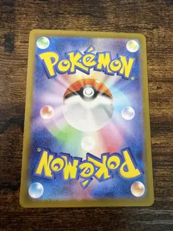 Joltik 108/102 Sv7: Stellar Miracle Holo (Japanese) AR Pokemon TCG LP-NM - Image 2