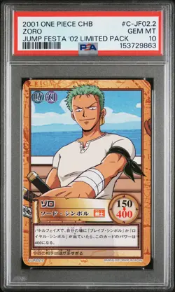 2001 One Piece Carddass Hyper Battle Promos #C-JF02.2 Zoro PSA10 - Image 1